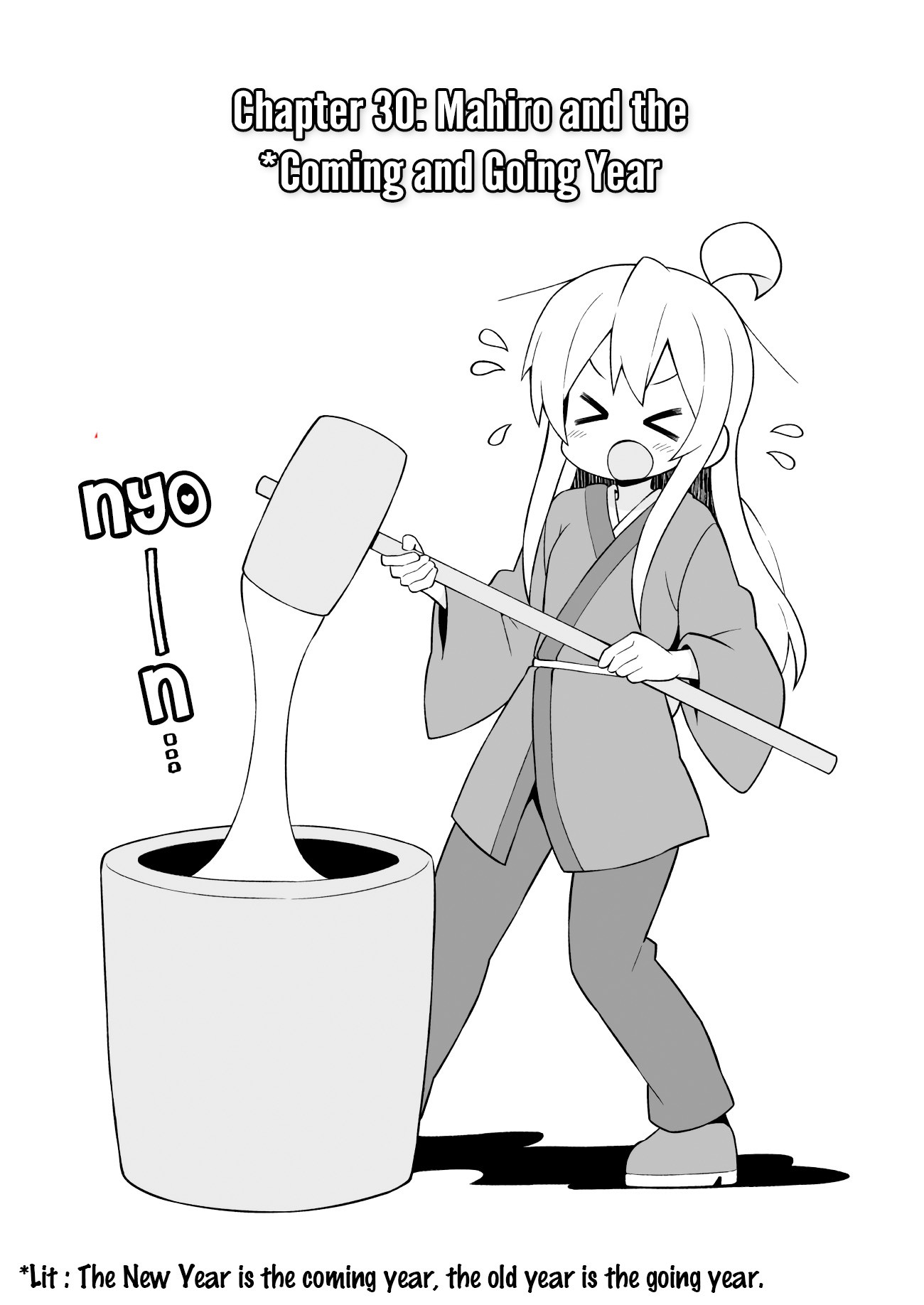 Onii-chan Is Done For! Chapter 30 - Page 3