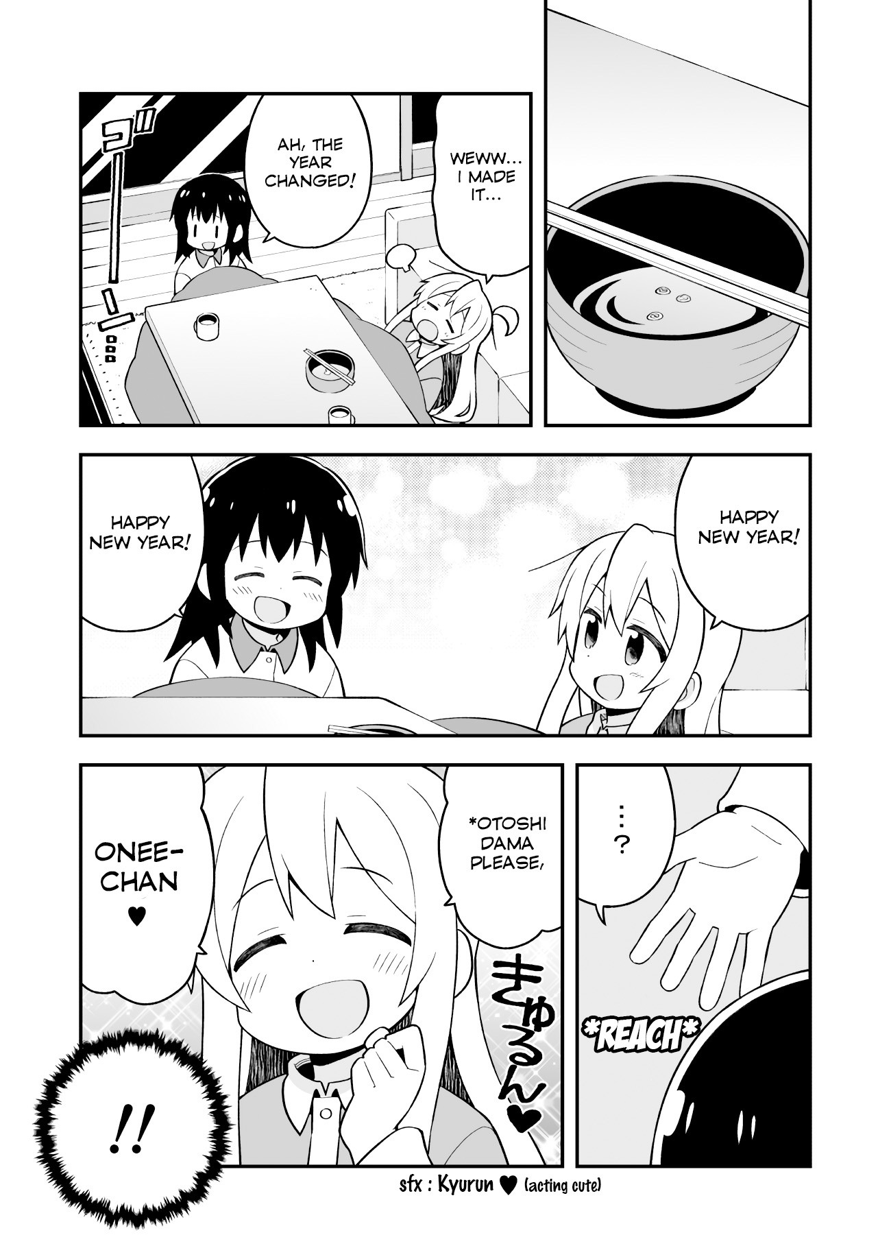 Onii-chan Is Done For! Chapter 30 - Page 4