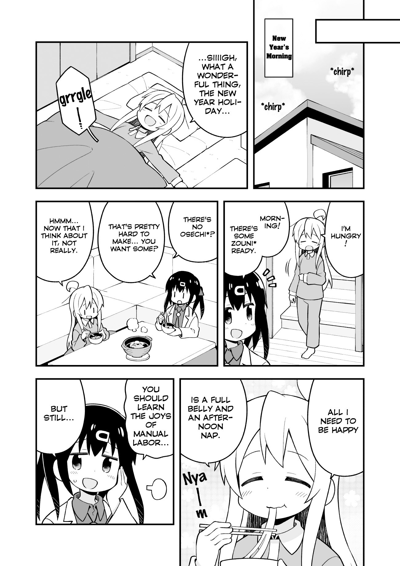 Onii-chan Is Done For! Chapter 30 - Page 6