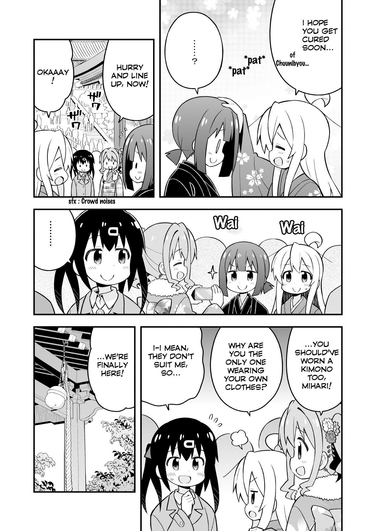 Onii-chan Is Done For! Chapter 30 - Page 10