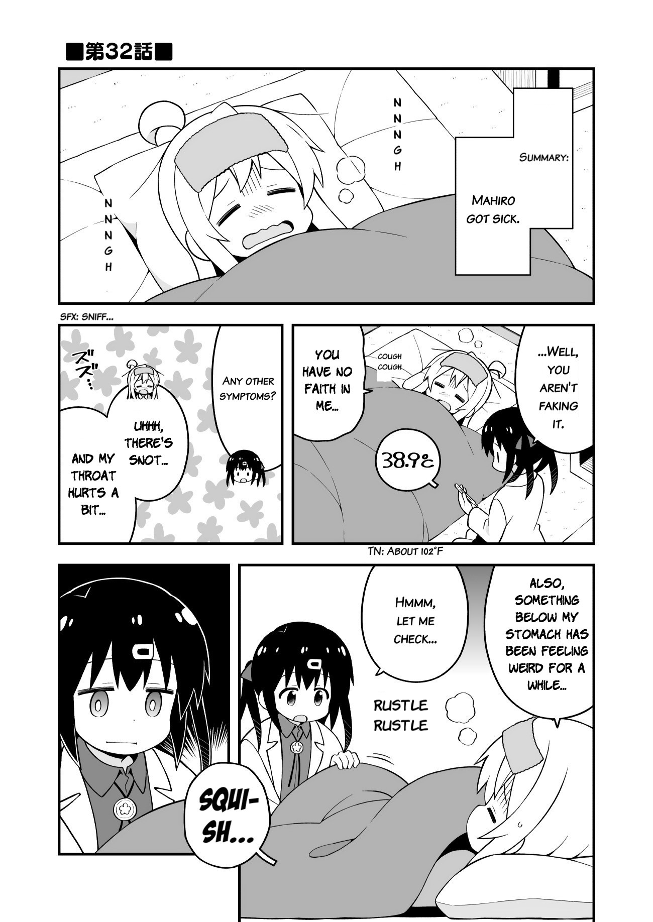 Onii-chan Is Done For! Chapter 32 - Page 1