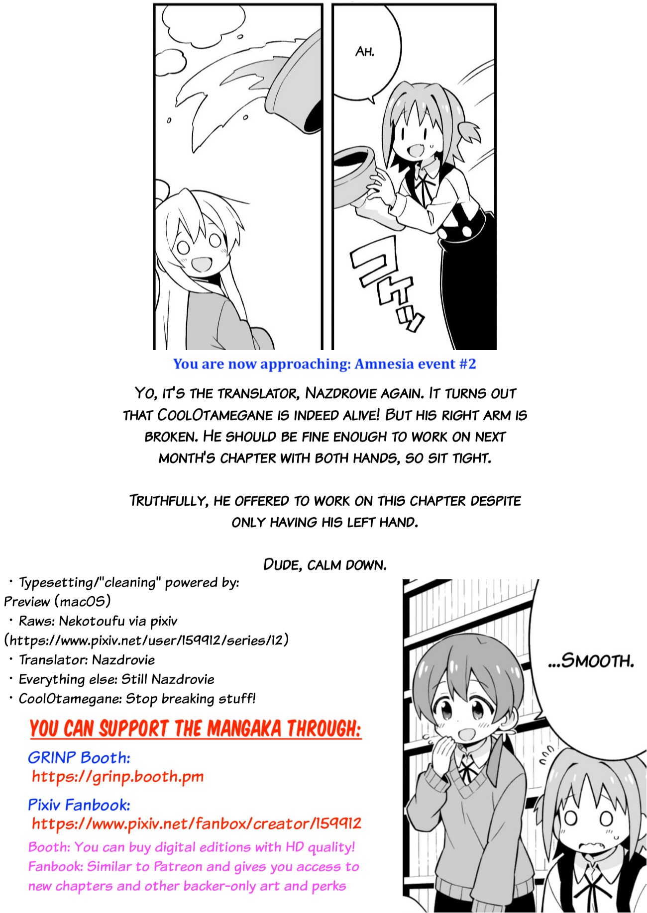 Onii-chan Is Done For! Chapter 32 - Page 13