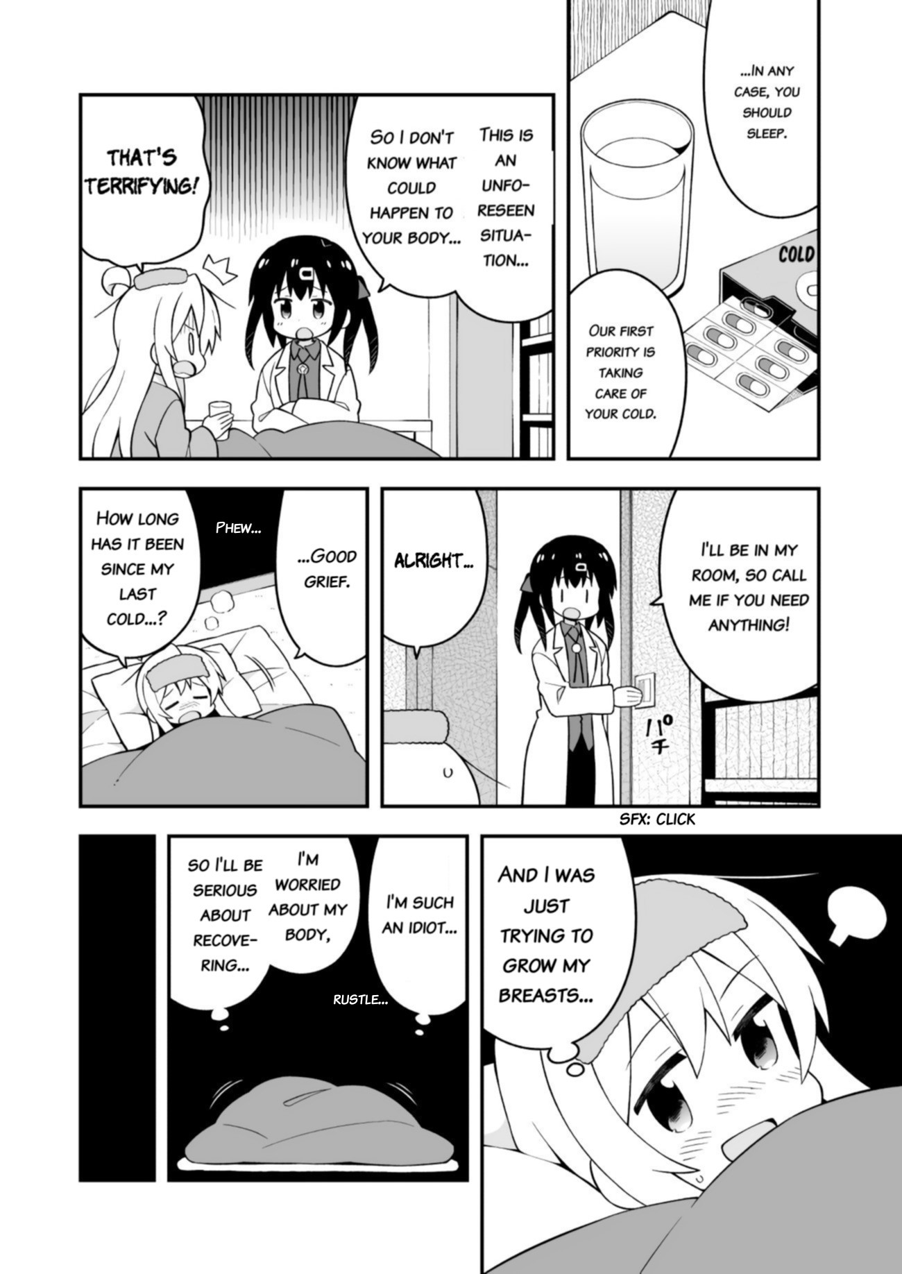 Onii-chan Is Done For! Chapter 32 - Page 4