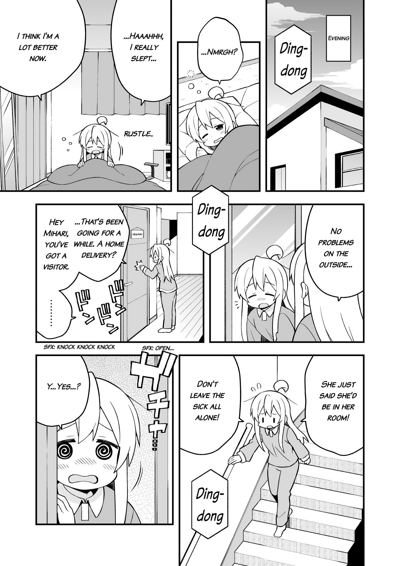 Onii-chan Is Done For! Chapter 32 - Page 5