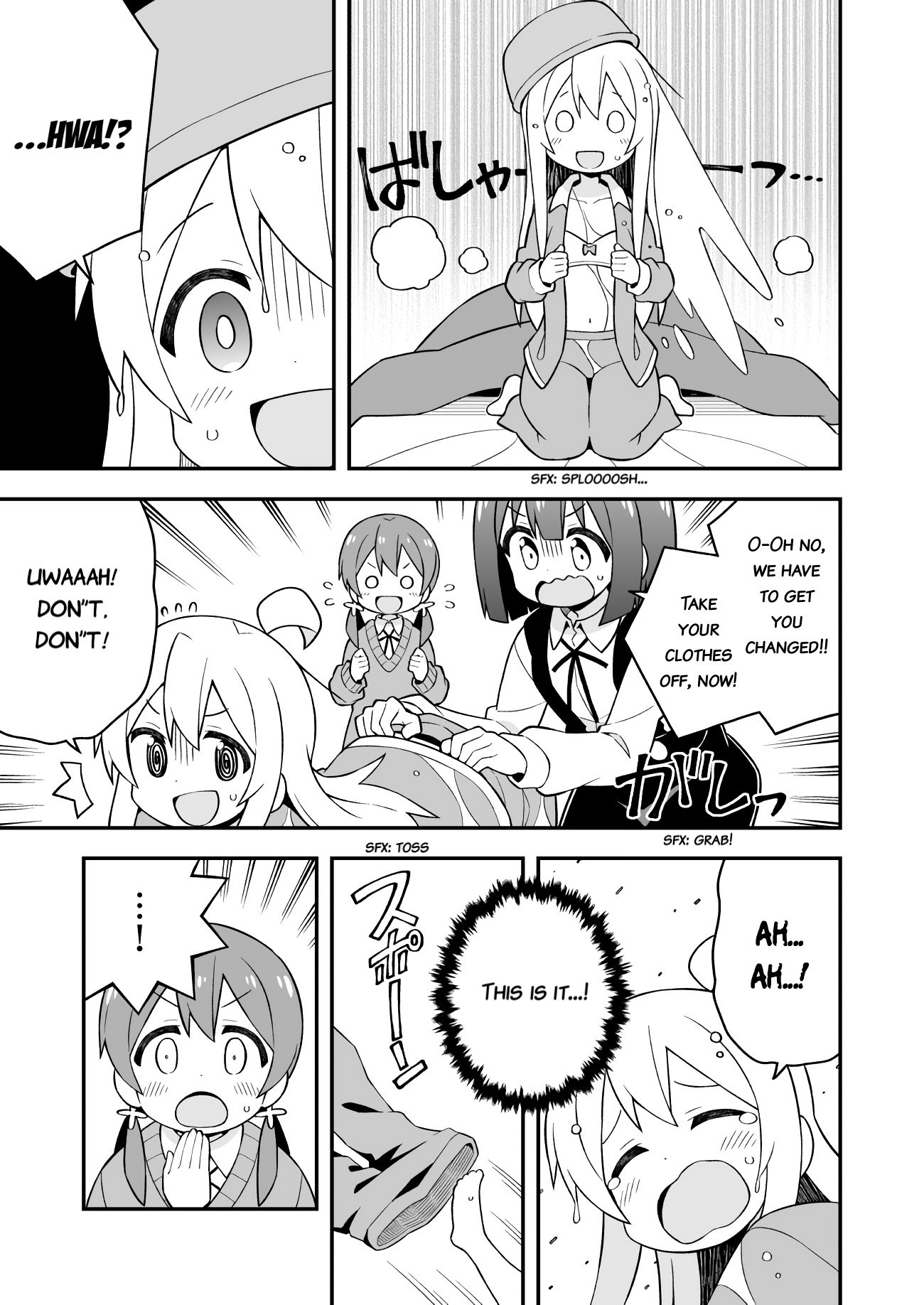 Onii-chan Is Done For! Chapter 32 - Page 9