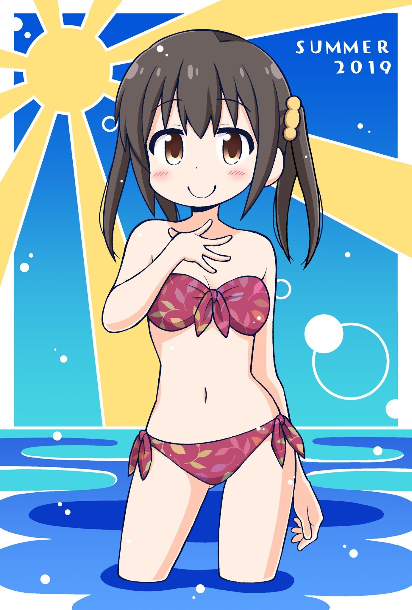Onii-chan Is Done For! Chapter 33 - Page 1
