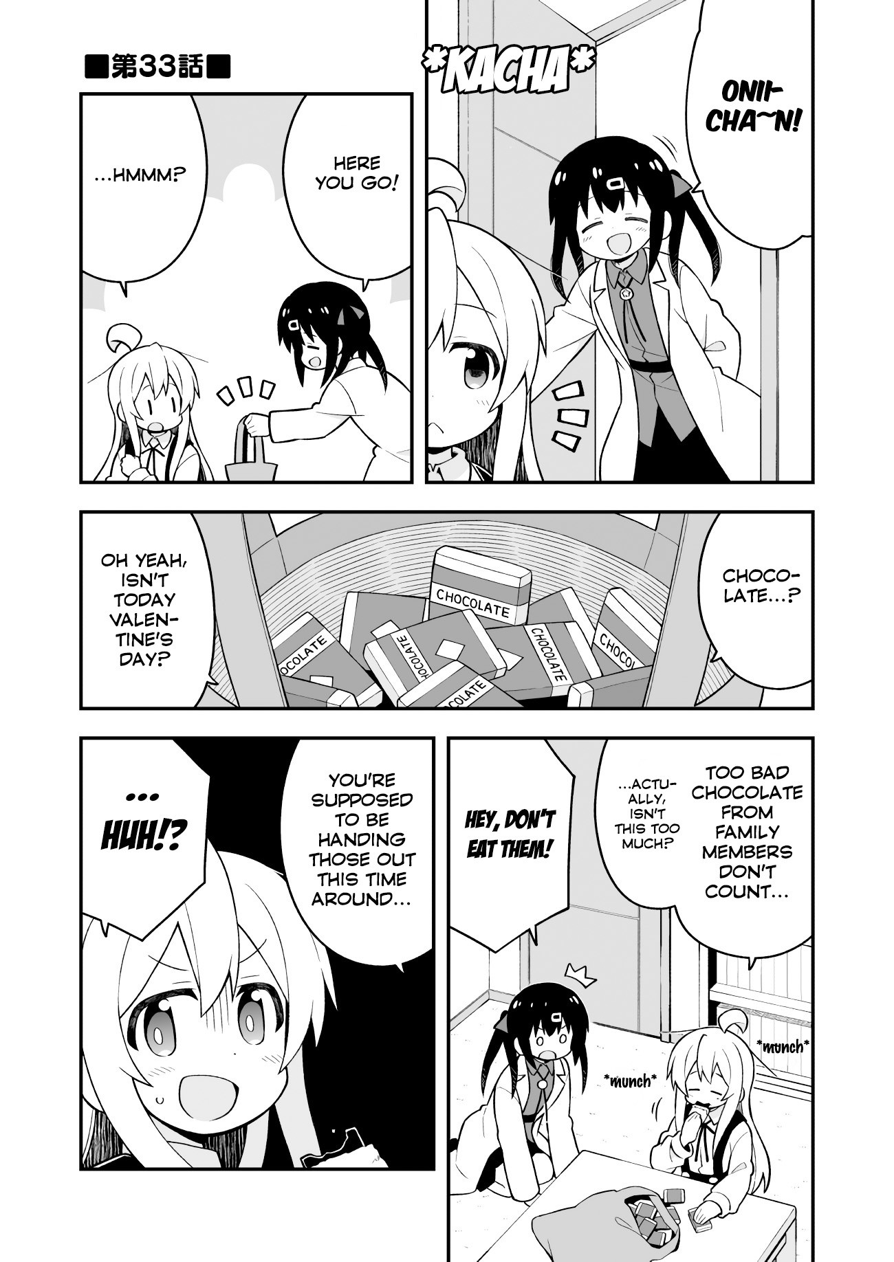 Onii-chan Is Done For! Chapter 33 - Page 2