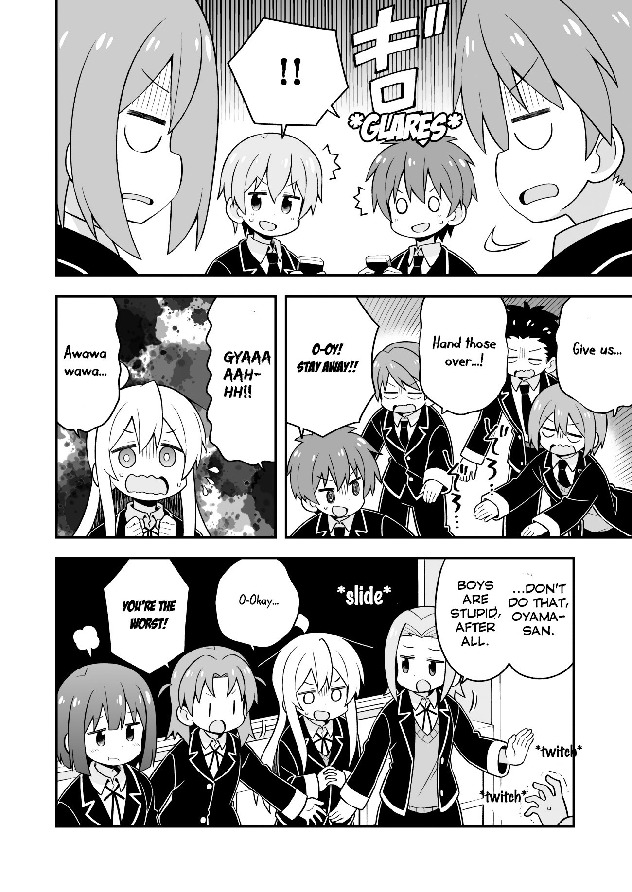 Onii-chan Is Done For! Chapter 33 - Page 11