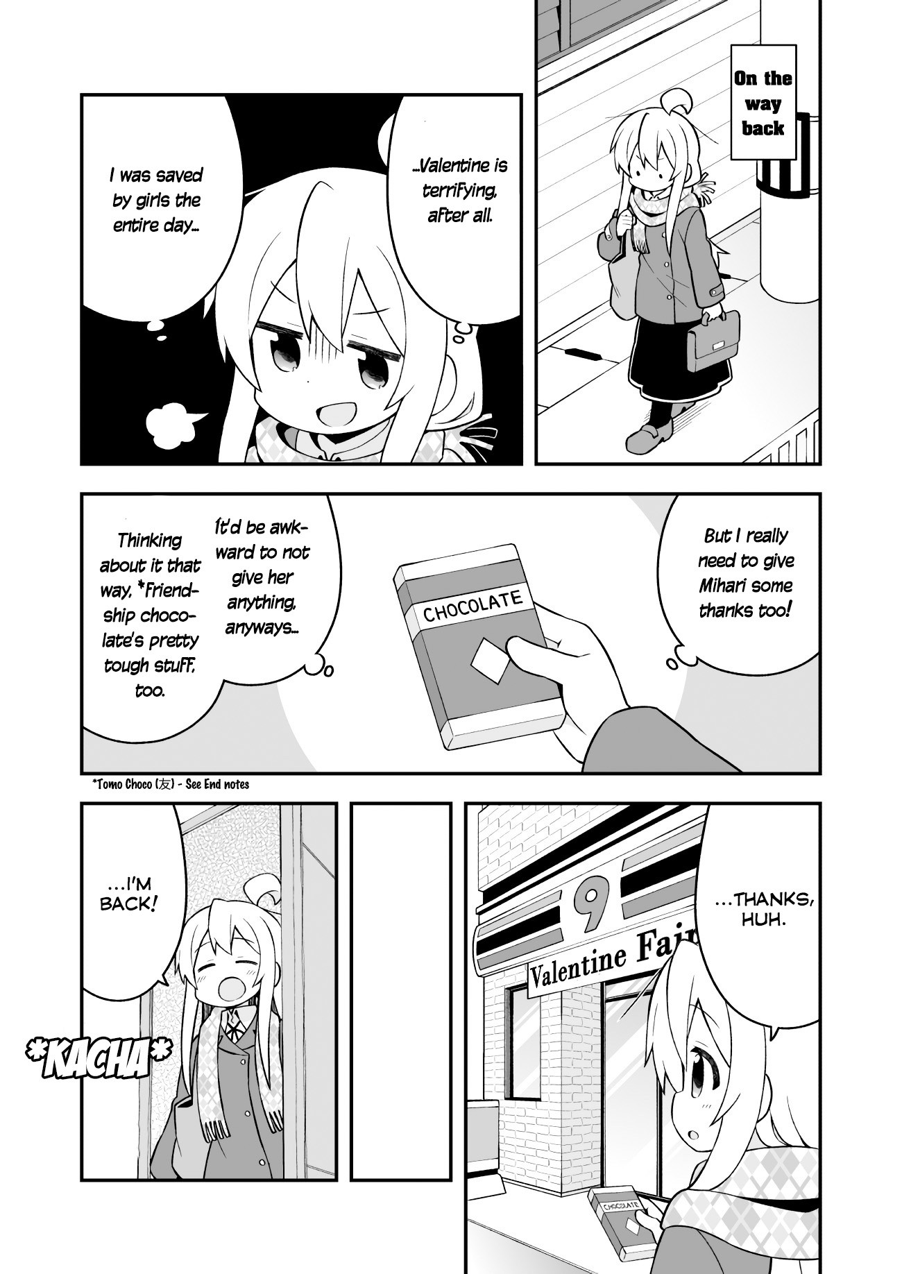 Onii-chan Is Done For! Chapter 33 - Page 12