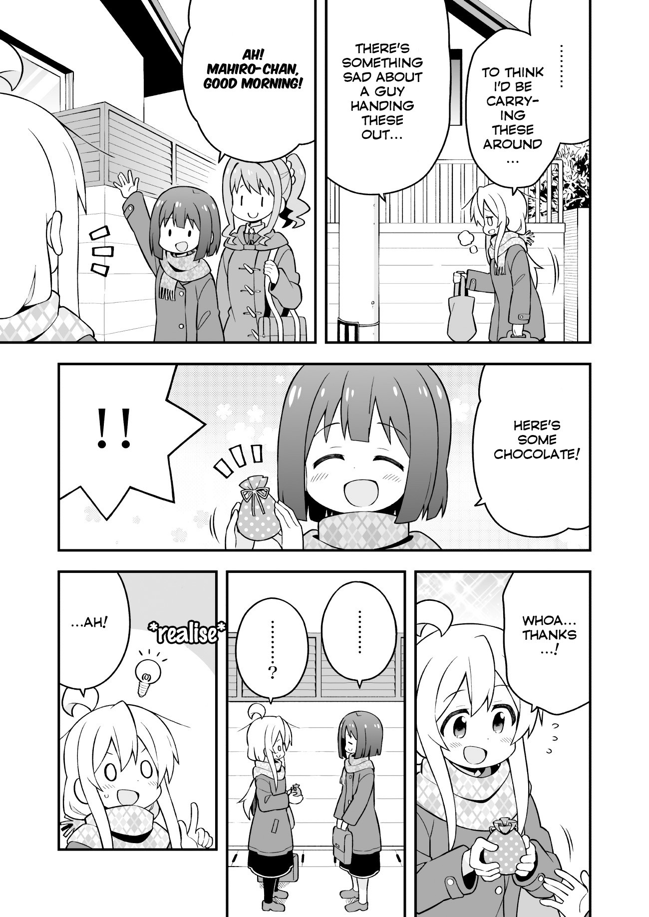 Onii-chan Is Done For! Chapter 33 - Page 4