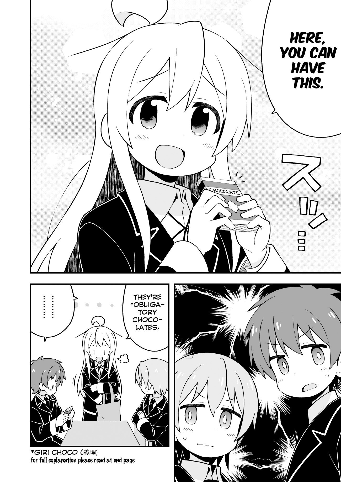 Onii-chan Is Done For! Chapter 33 - Page 9
