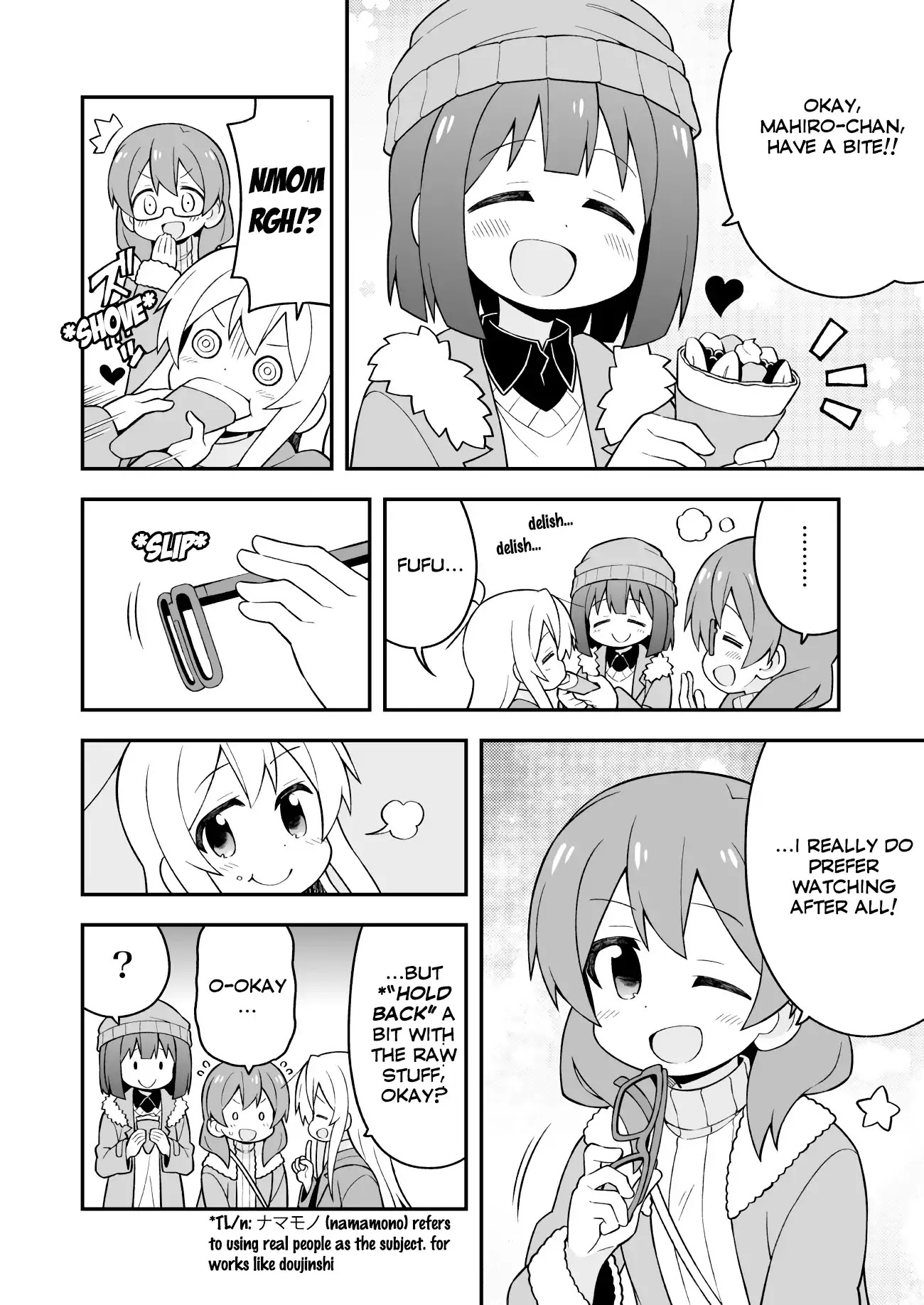 Onii-chan Is Done For! Chapter 34 - Page 12