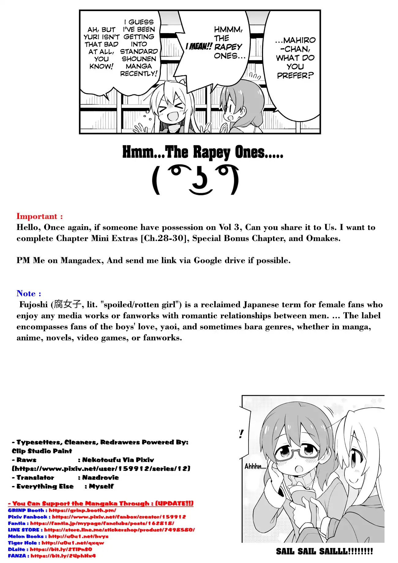 Onii-chan Is Done For! Chapter 34 - Page 13