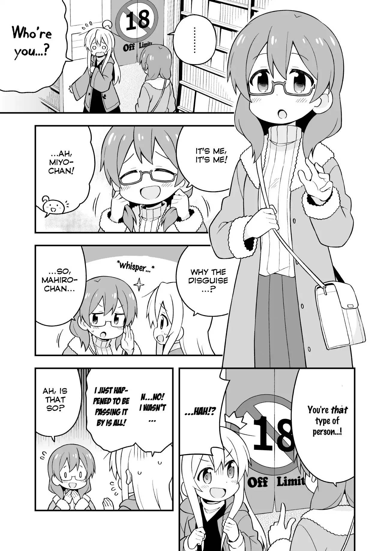 Onii-chan Is Done For! Chapter 34 - Page 5