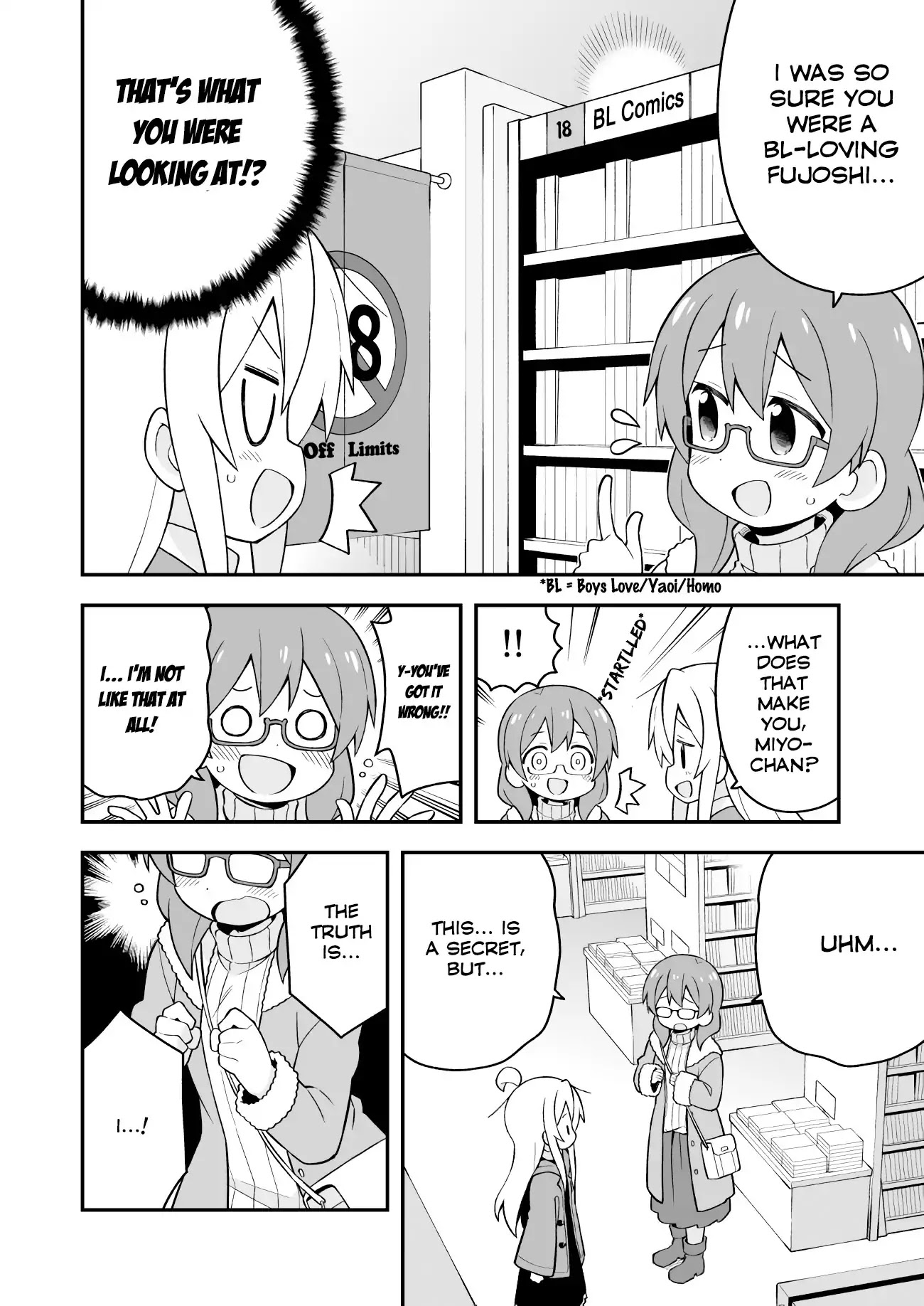 Onii-chan Is Done For! Chapter 34 - Page 6