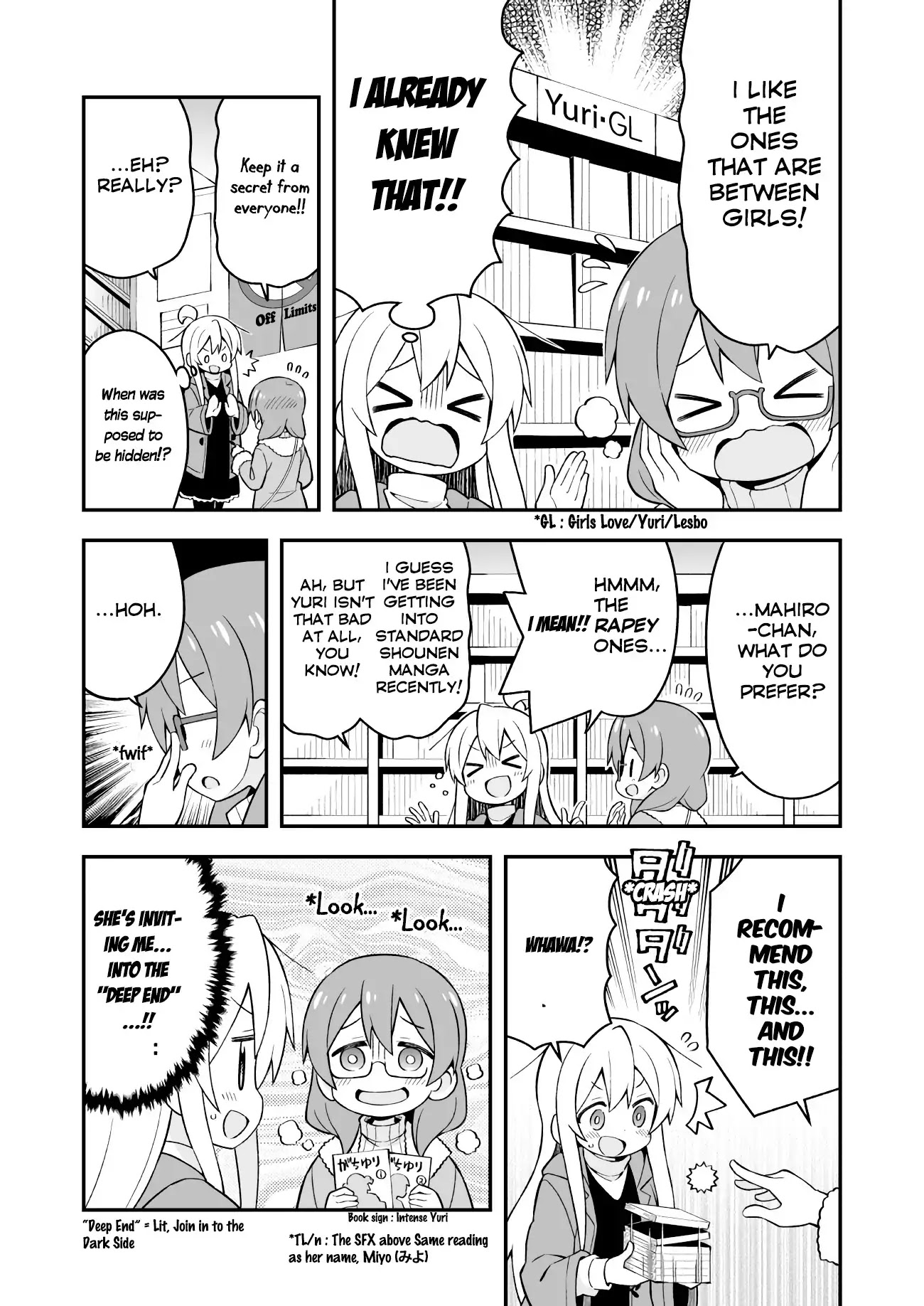 Onii-chan Is Done For! Chapter 34 - Page 7