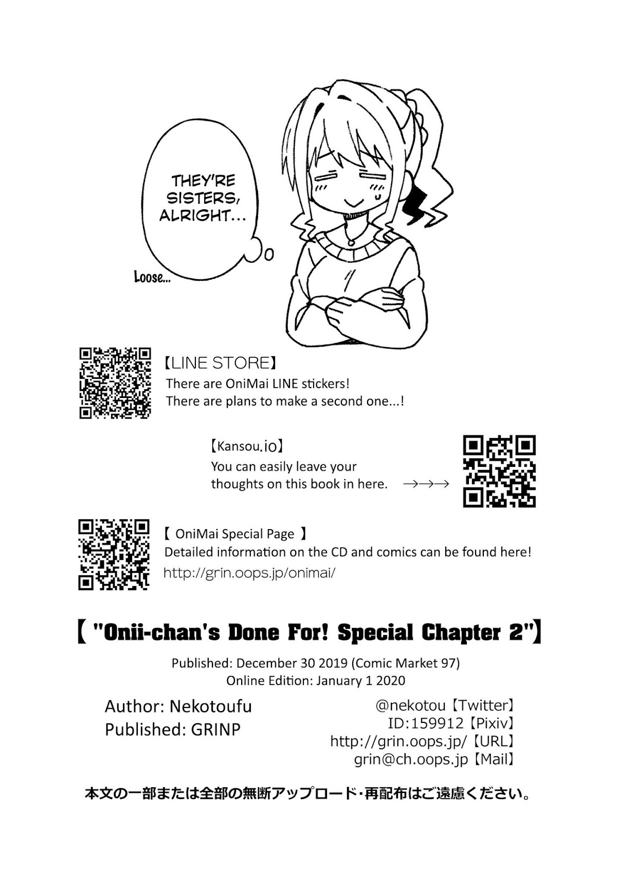 Onii-chan Is Done For! Chapter 35.5 - Page 18