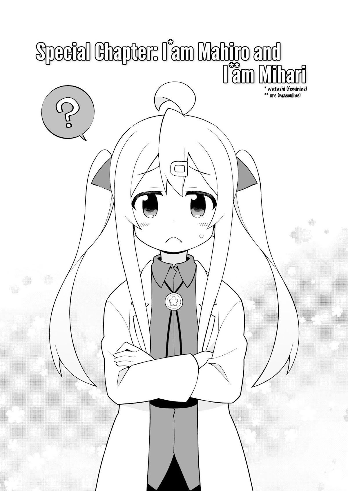 Onii-chan Is Done For! Chapter 35.5 - Page 4