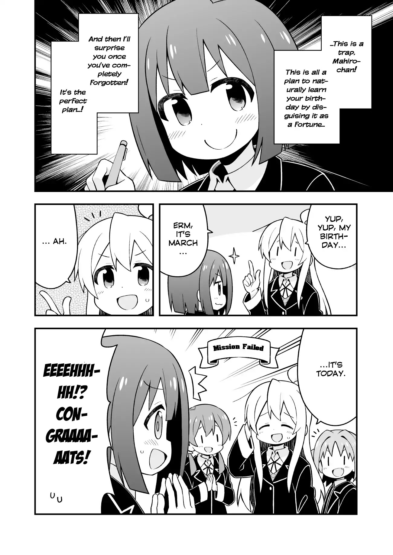 Onii-chan Is Done For! Chapter 35 - Page 12