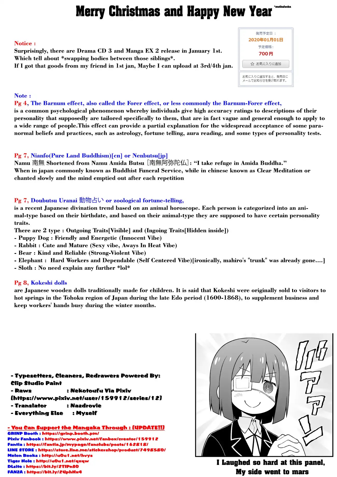 Onii-chan Is Done For! Chapter 35 - Page 16