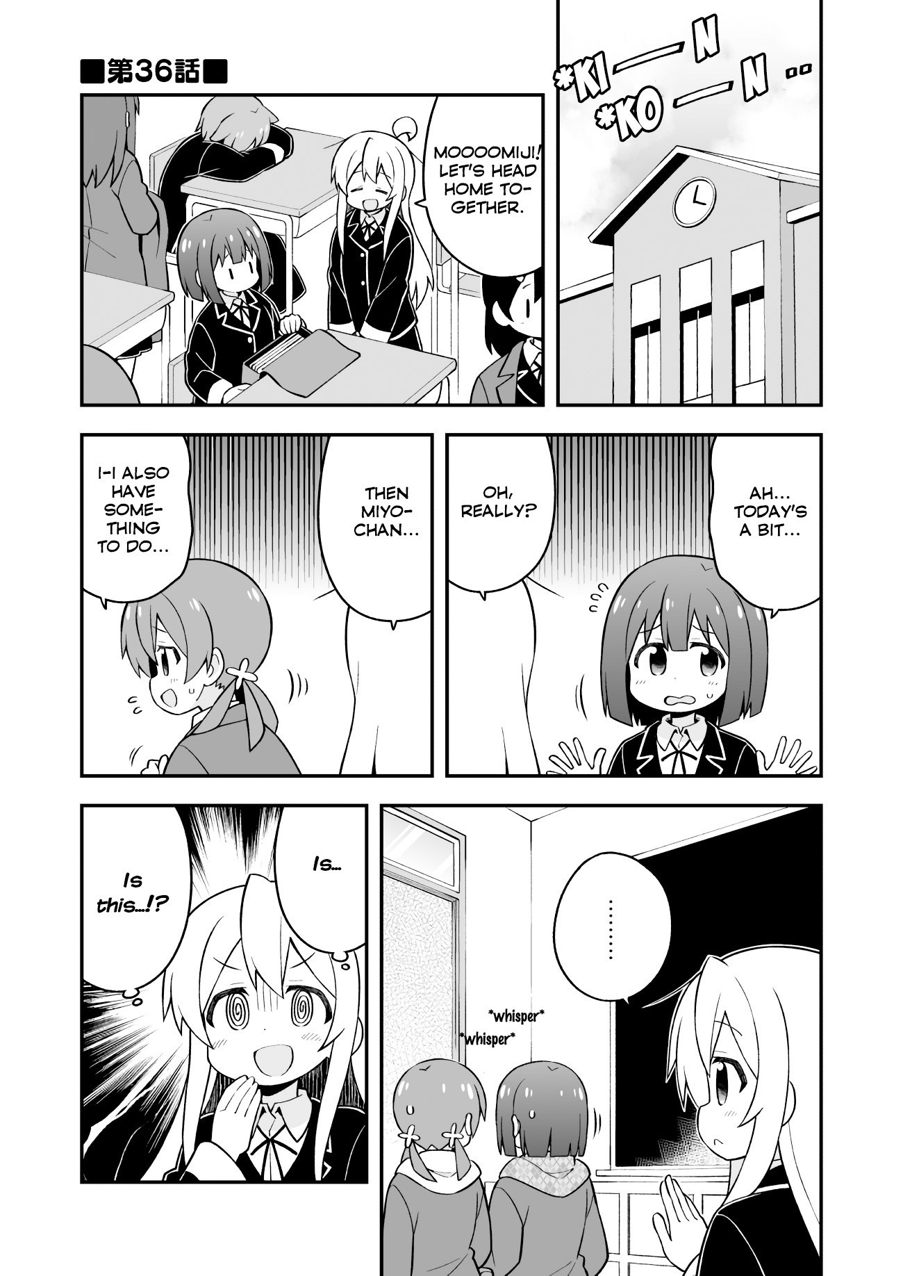 Onii-chan Is Done For! Chapter 36 - Page 1