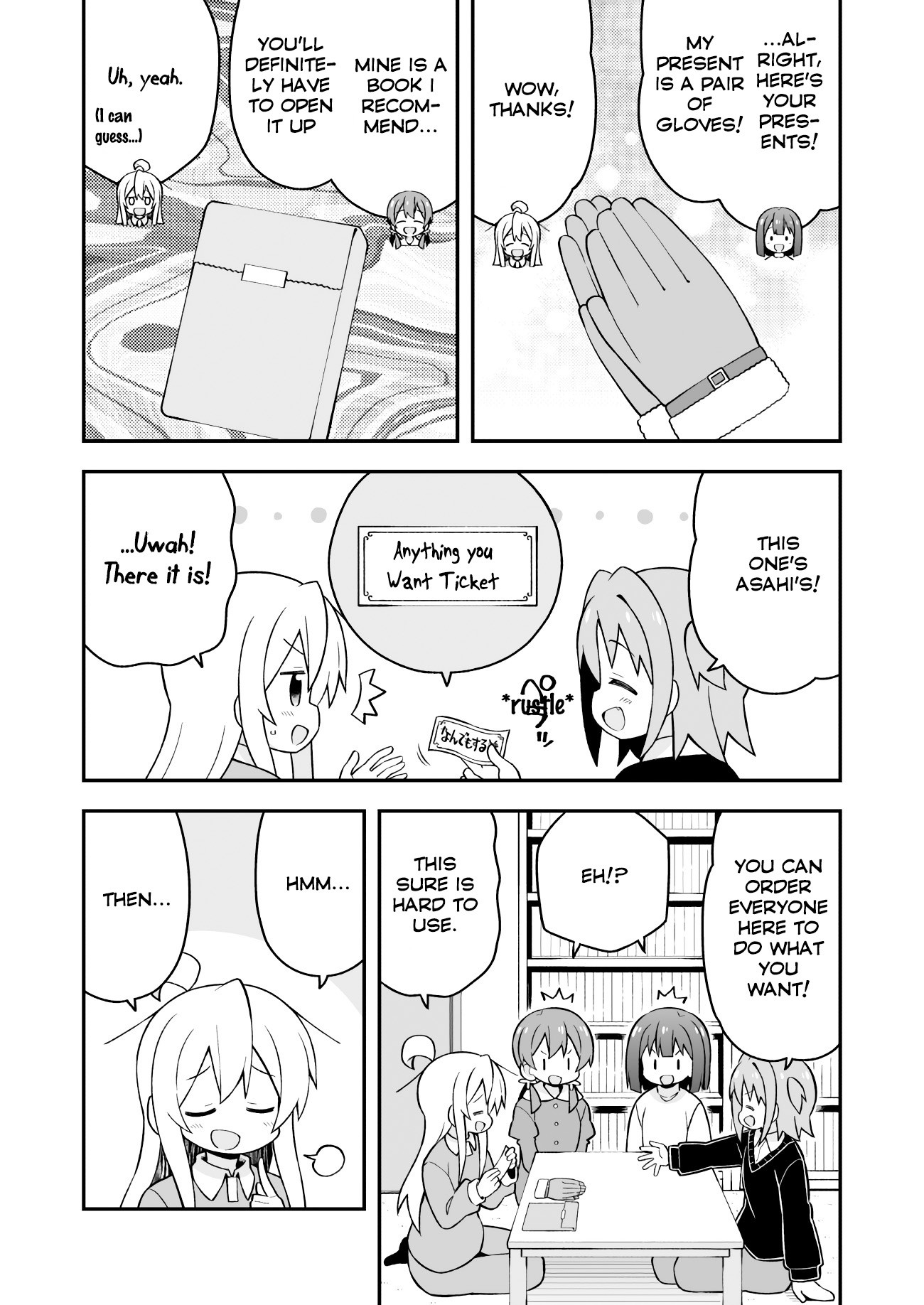 Onii-chan Is Done For! Chapter 36 - Page 9