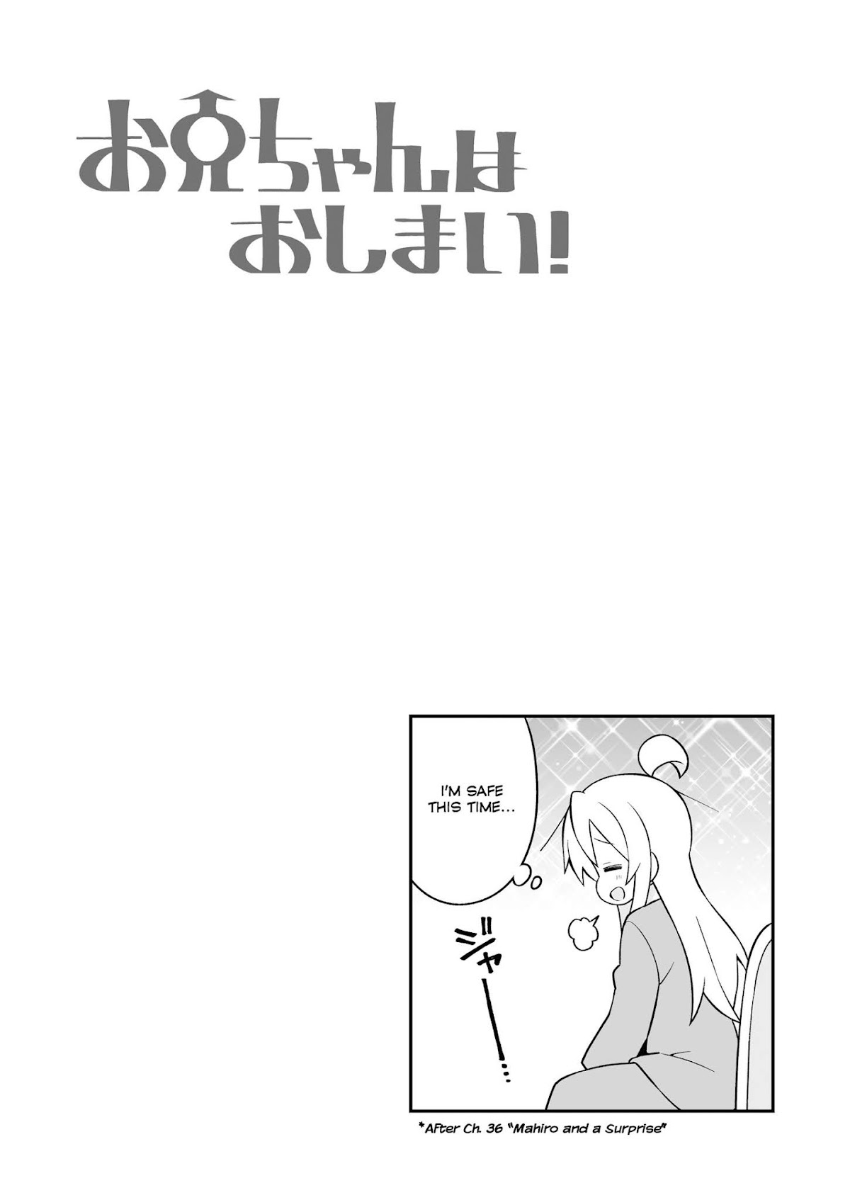 Onii-chan Is Done For! Chapter 37.5 - Page 4