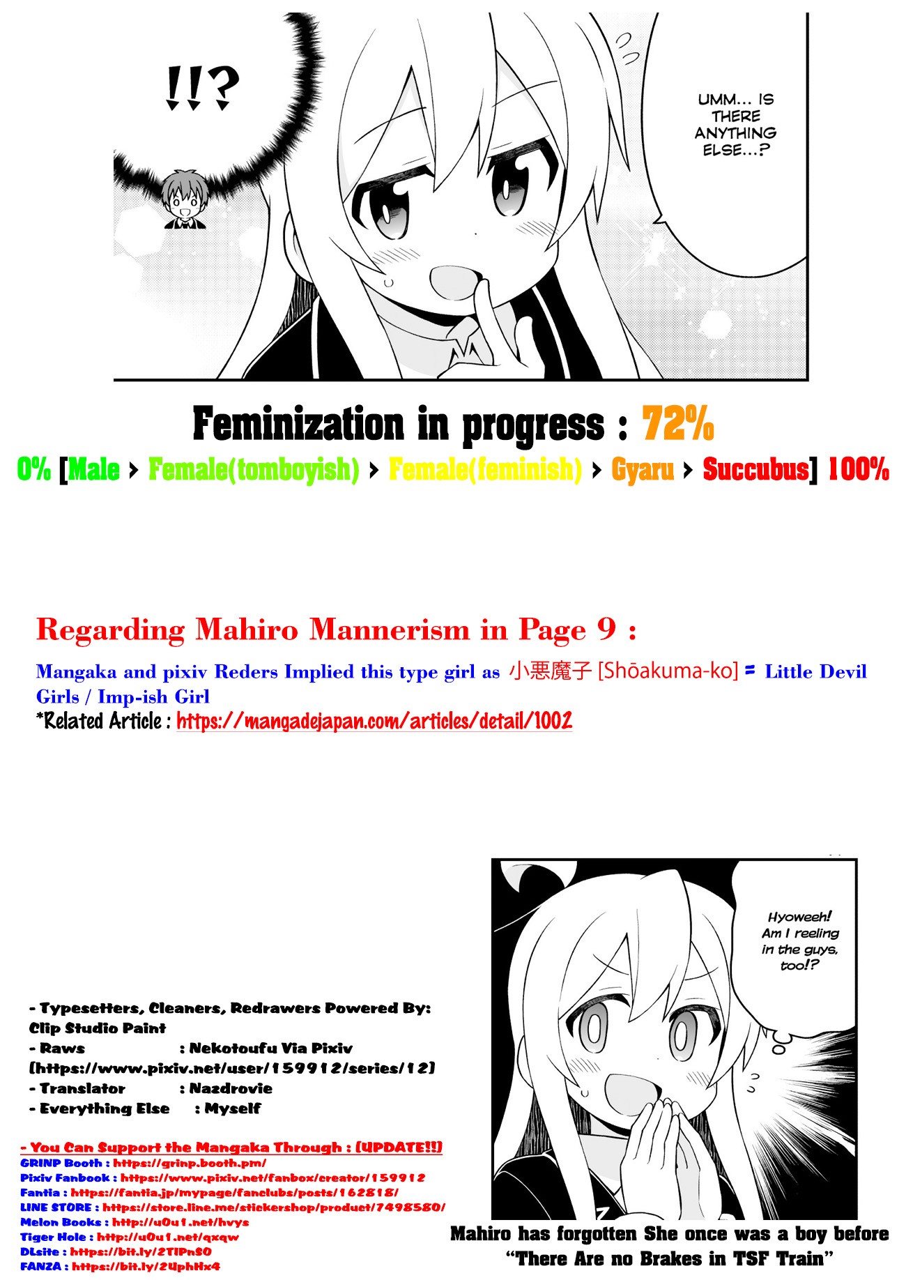 Onii-chan Is Done For! Chapter 37 - Page 15