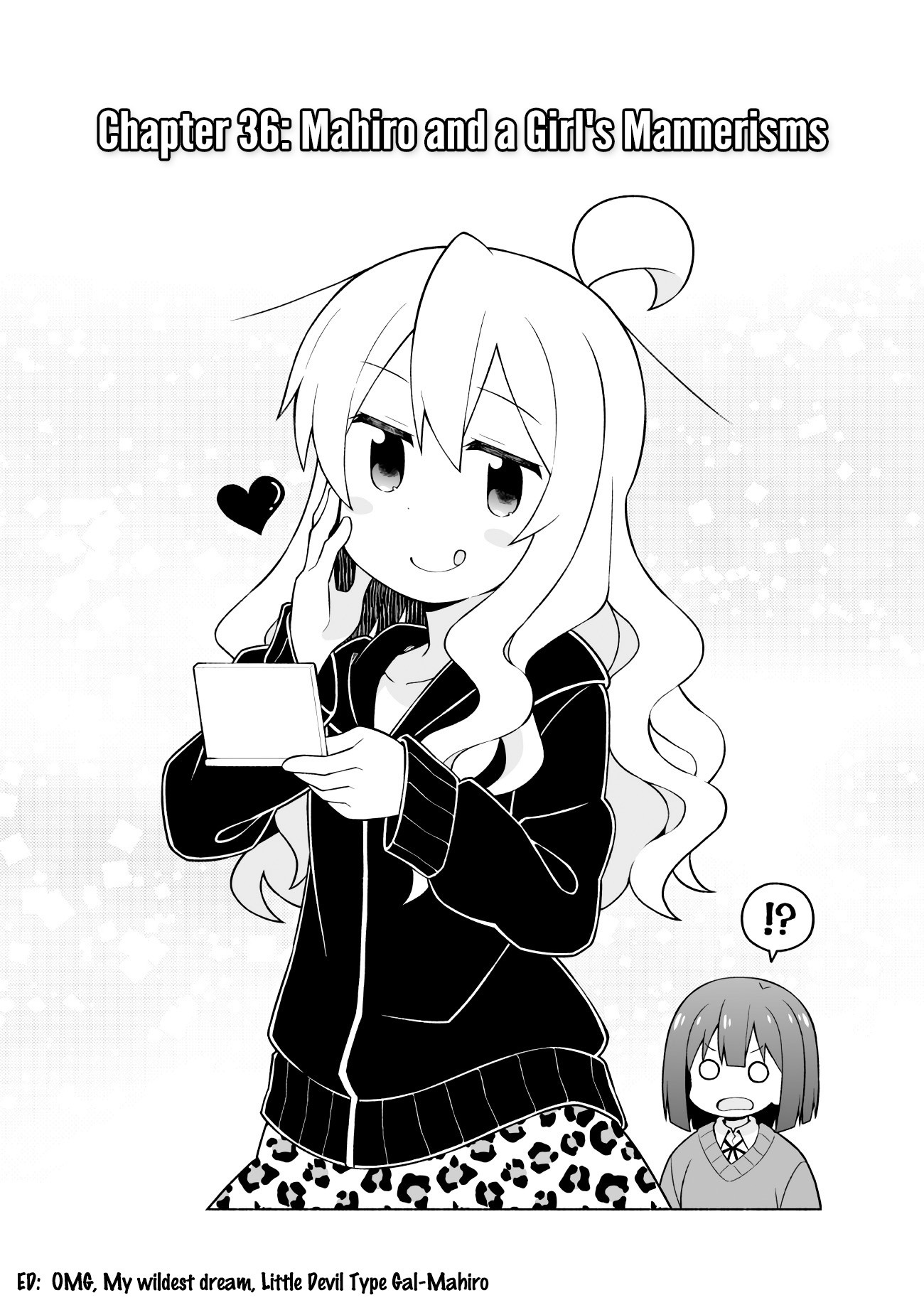 Onii-chan Is Done For! Chapter 37 - Page 3