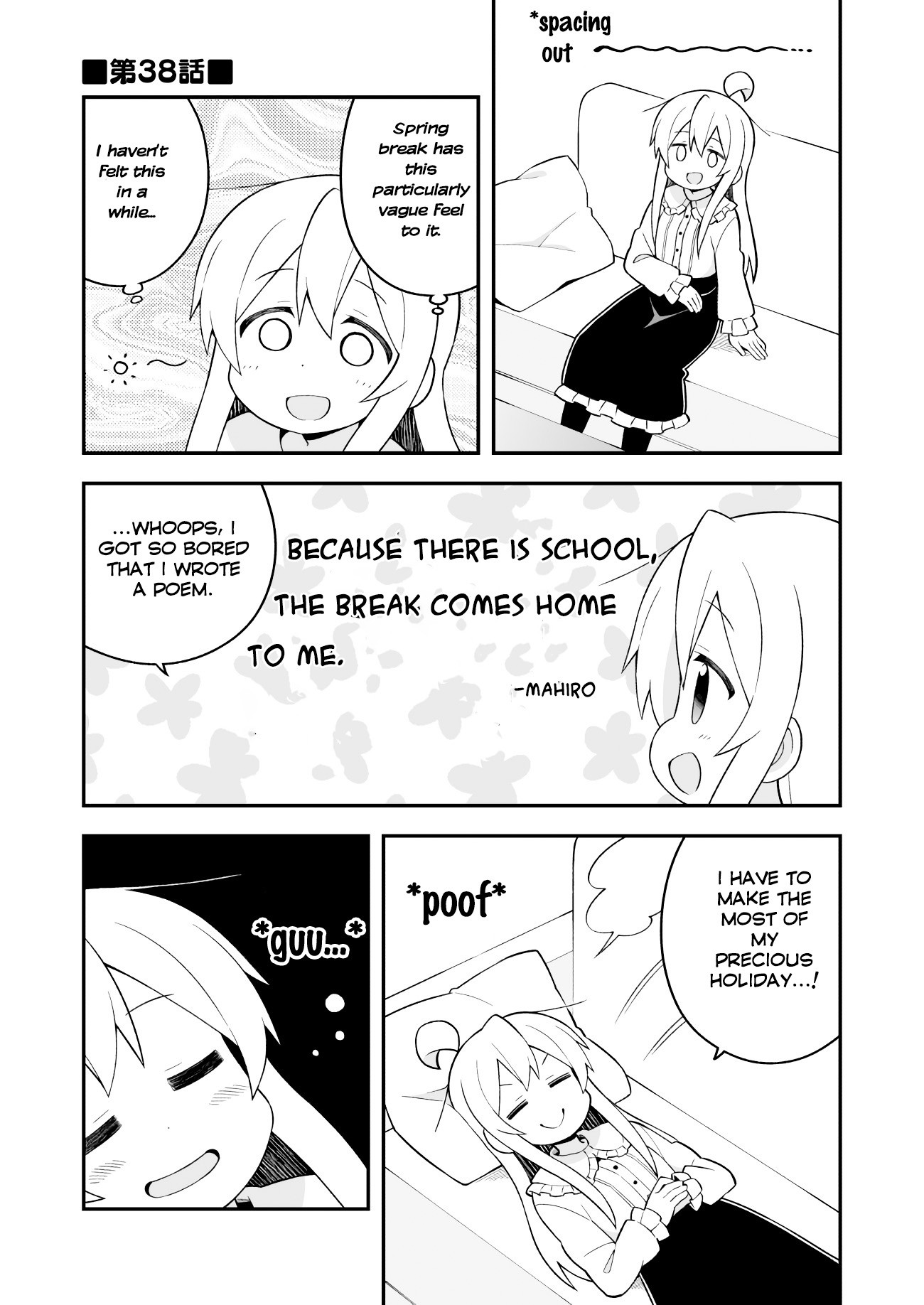 Onii-chan Is Done For! Chapter 38 - Page 1