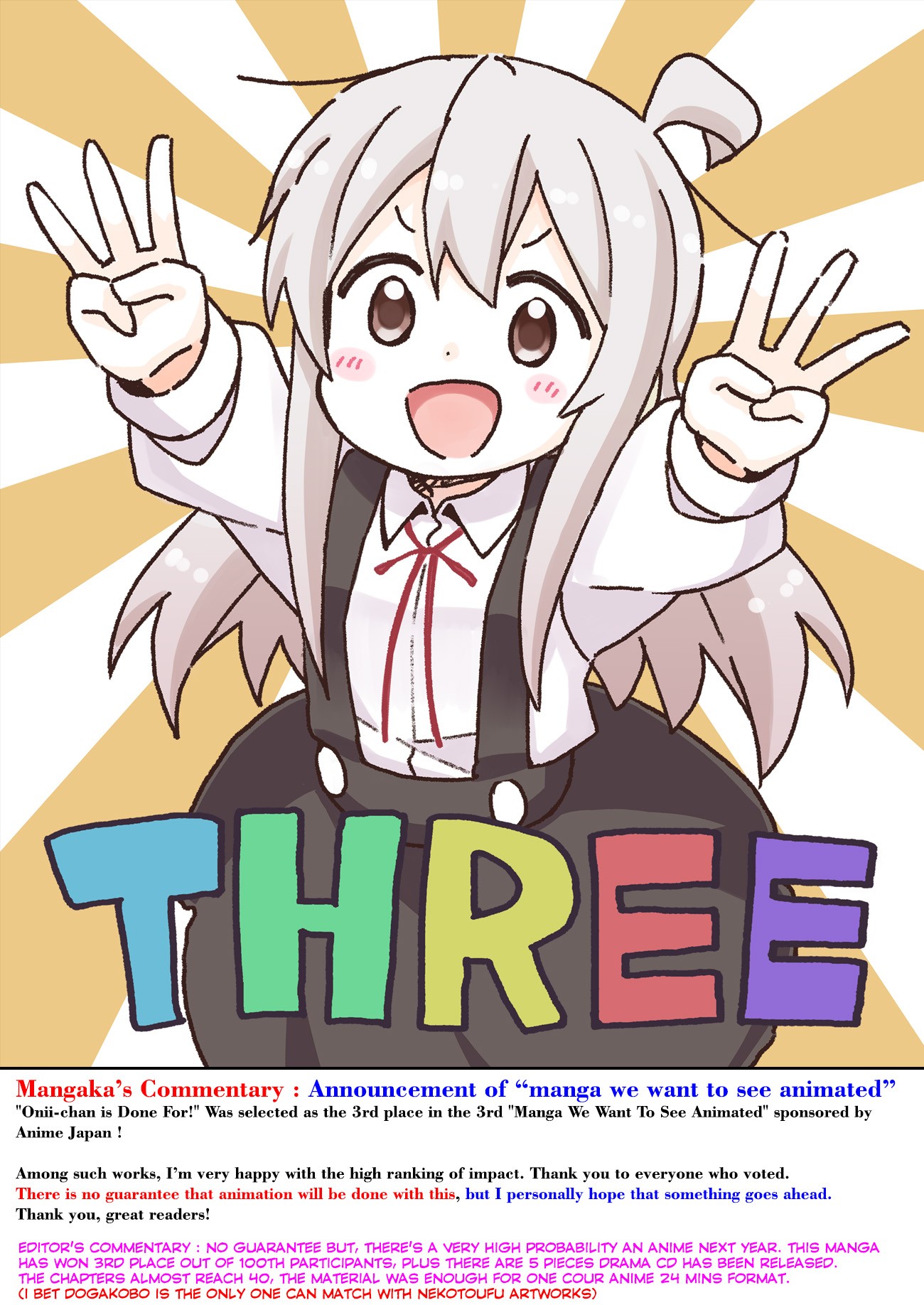Onii-chan Is Done For! Chapter 38 - Page 14
