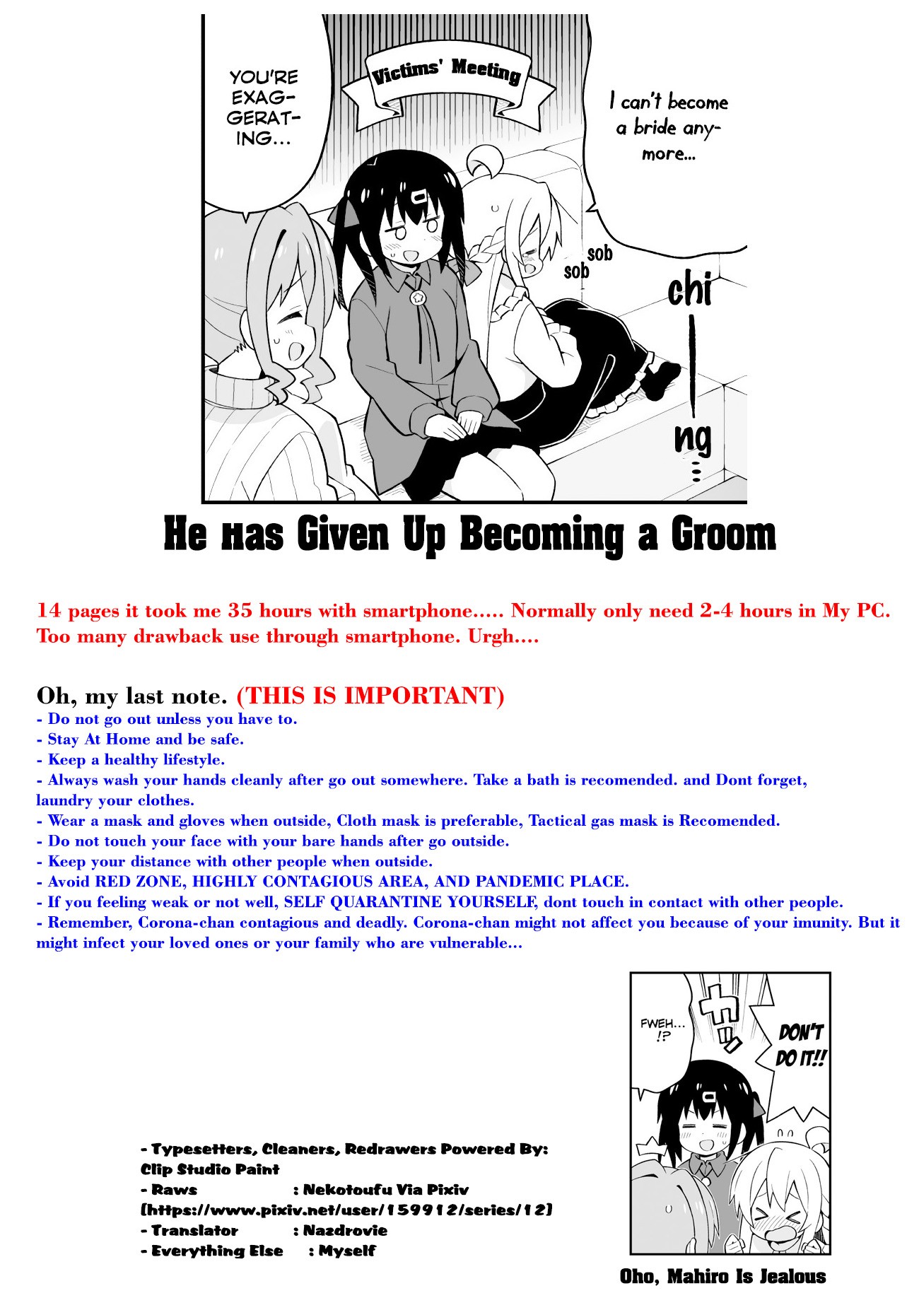 Onii-chan Is Done For! Chapter 38 - Page 19