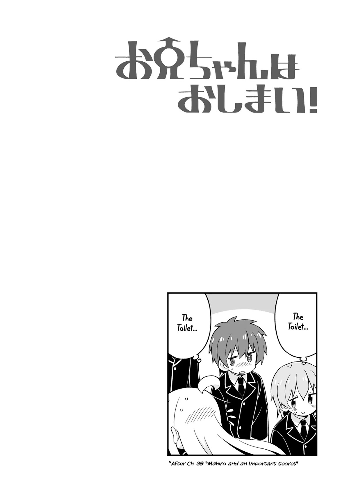 Onii-chan Is Done For! Chapter 39.5 - Page 3