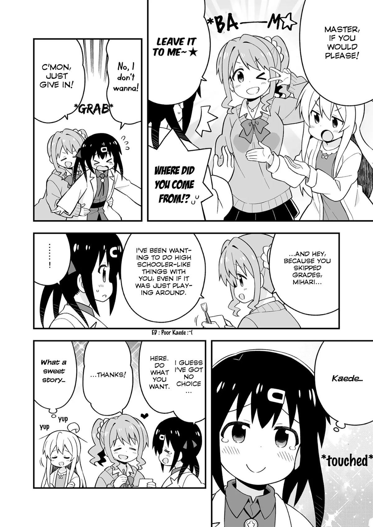 Onii-chan Is Done For! Chapter 39.5 - Page 5