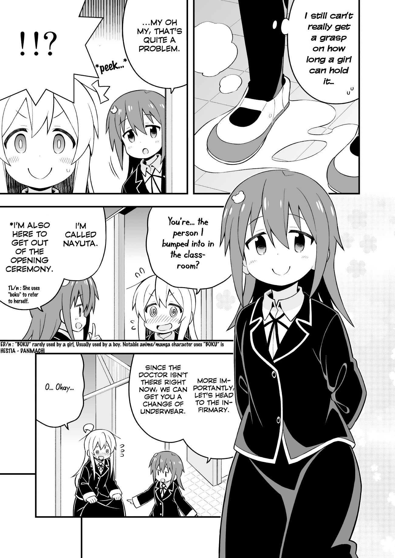 Onii-chan Is Done For! Chapter 39 - Page 13
