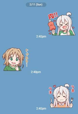 Onii-chan Is Done For! Chapter 39 - Page 18