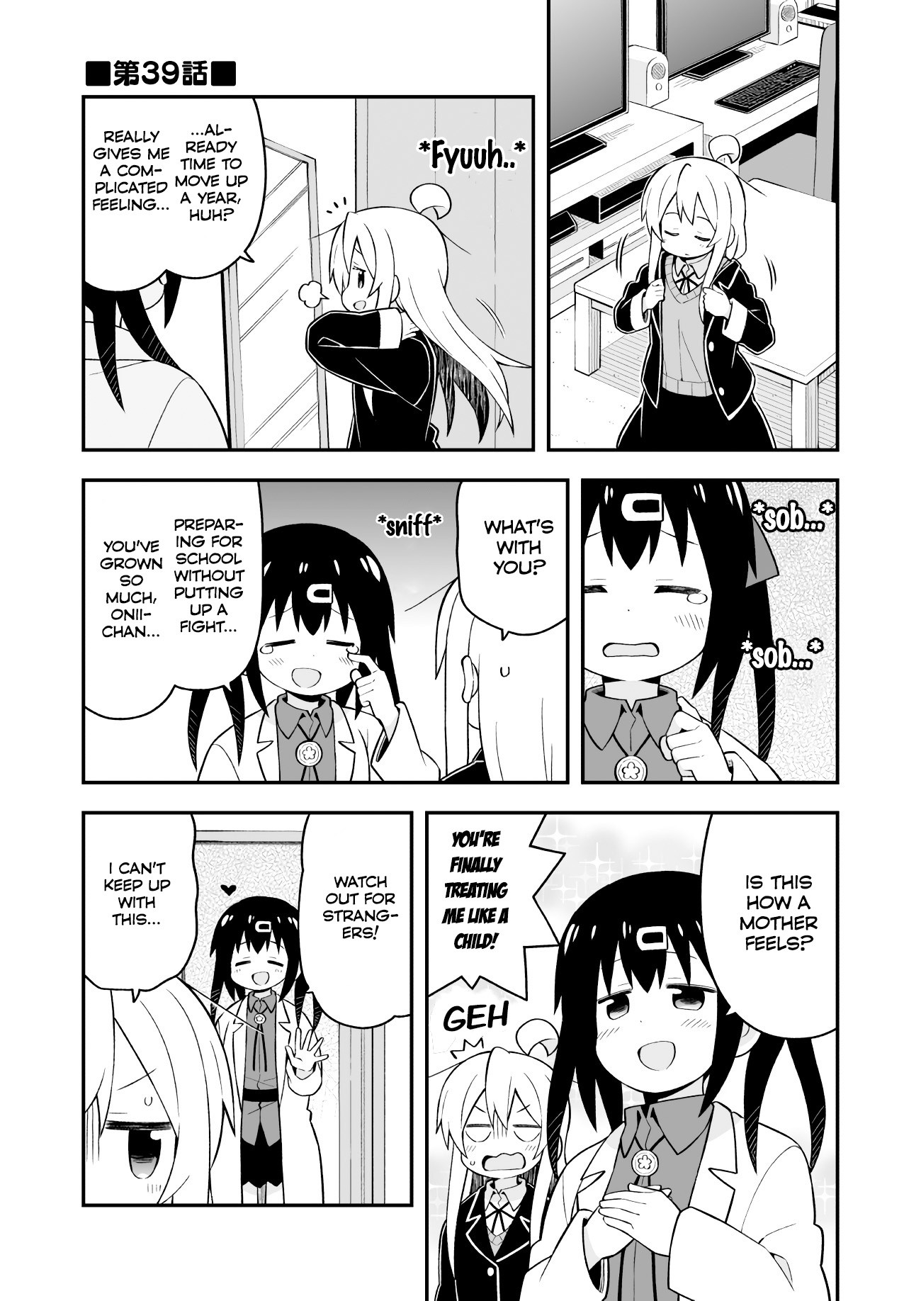 Onii-chan Is Done For! Chapter 39 - Page 3