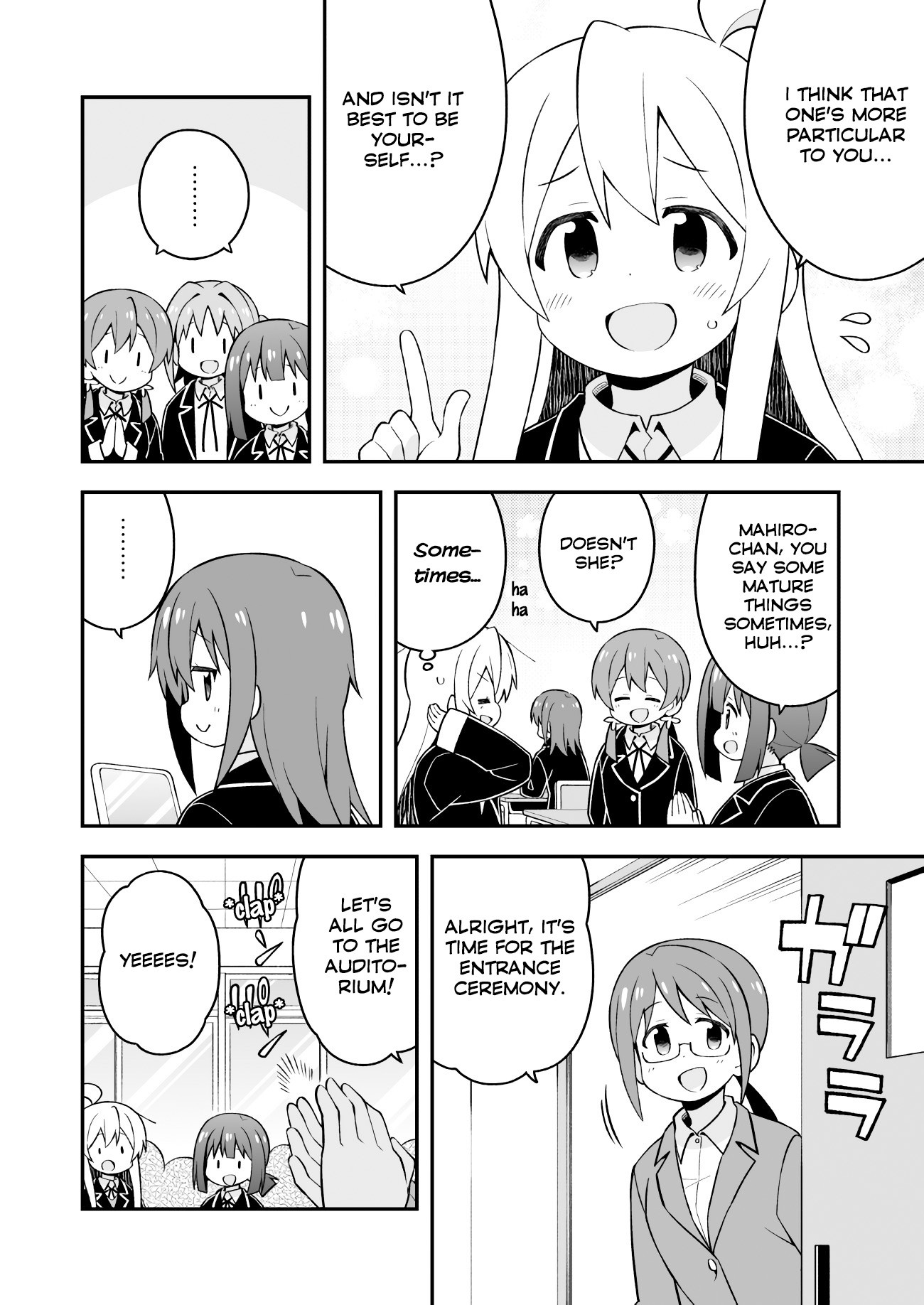 Onii-chan Is Done For! Chapter 39 - Page 10