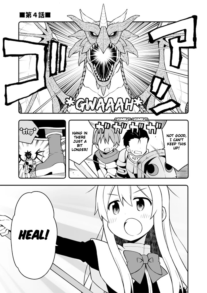 Onii-chan Is Done For! Chapter 4 - Page 2