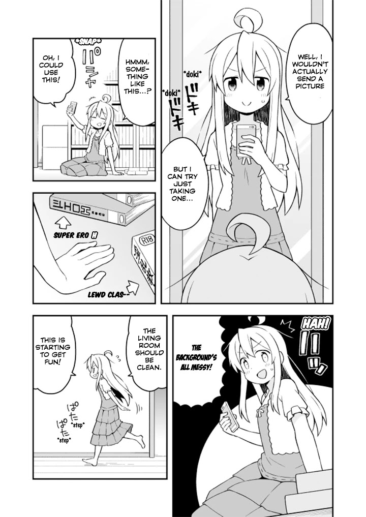Onii-chan Is Done For! Chapter 4 - Page 12
