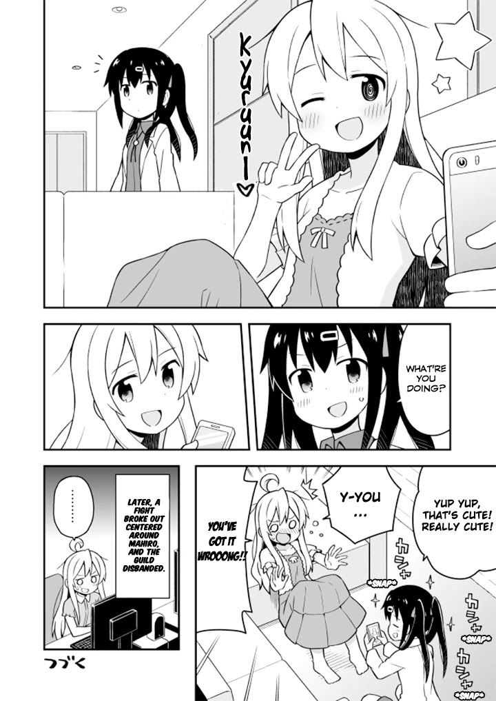 Onii-chan Is Done For! Chapter 4 - Page 13