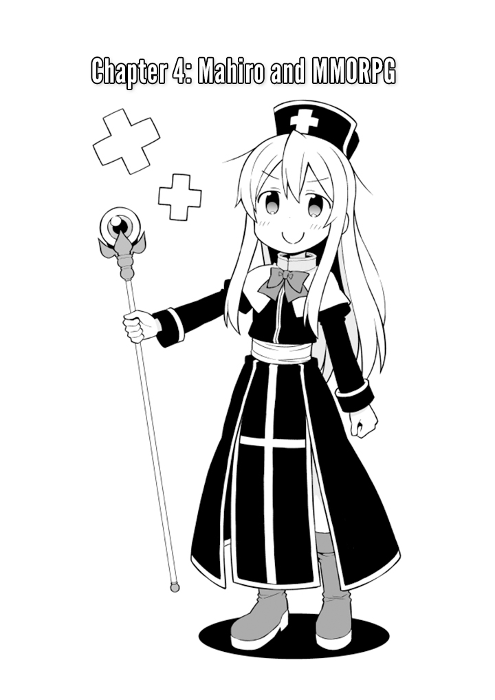 Onii-chan Is Done For! Chapter 4 - Page 3