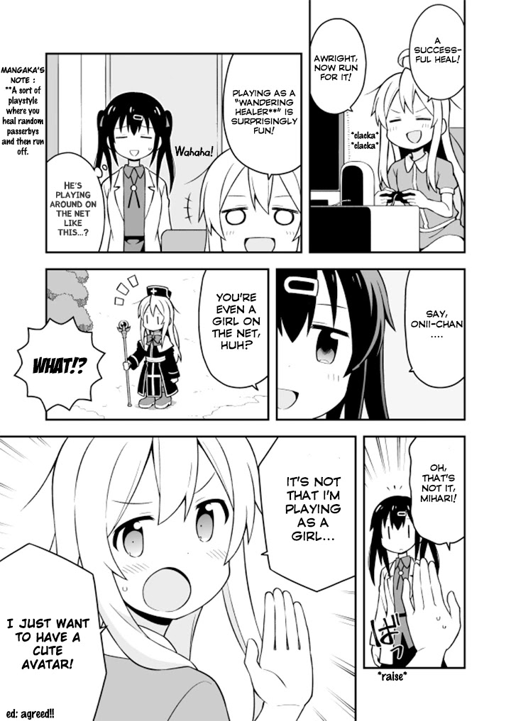 Onii-chan Is Done For! Chapter 4 - Page 4