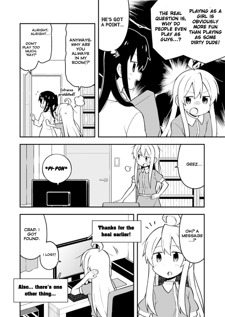 Onii-chan Is Done For! Chapter 4 - Page 5