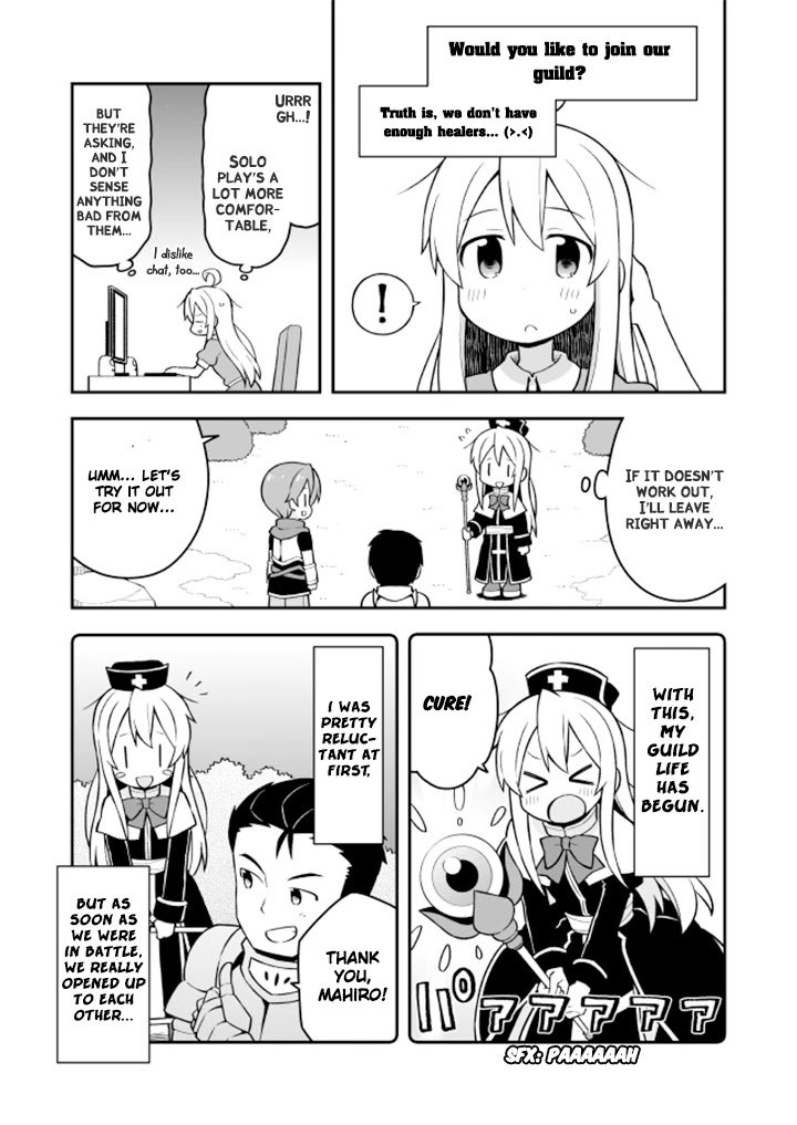 Onii-chan Is Done For! Chapter 4 - Page 6