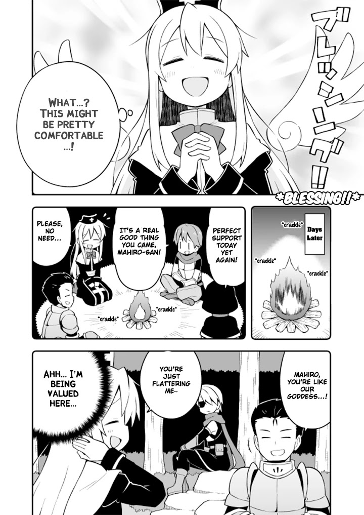 Onii-chan Is Done For! Chapter 4 - Page 7