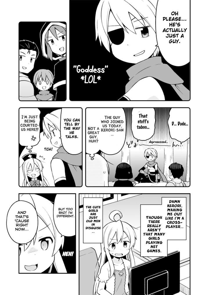 Onii-chan Is Done For! Chapter 4 - Page 8