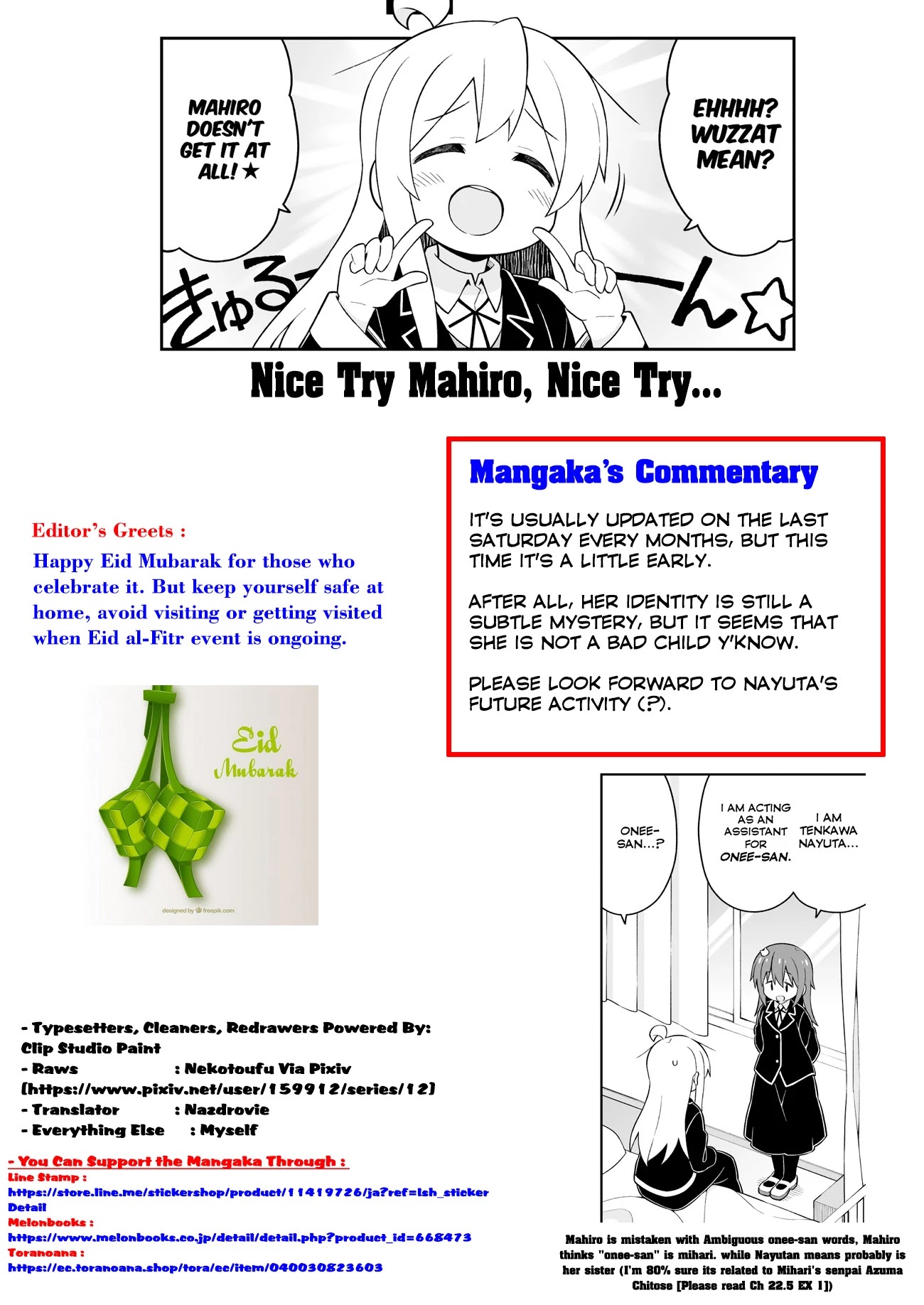 Onii-chan Is Done For! Chapter 40 - Page 13
