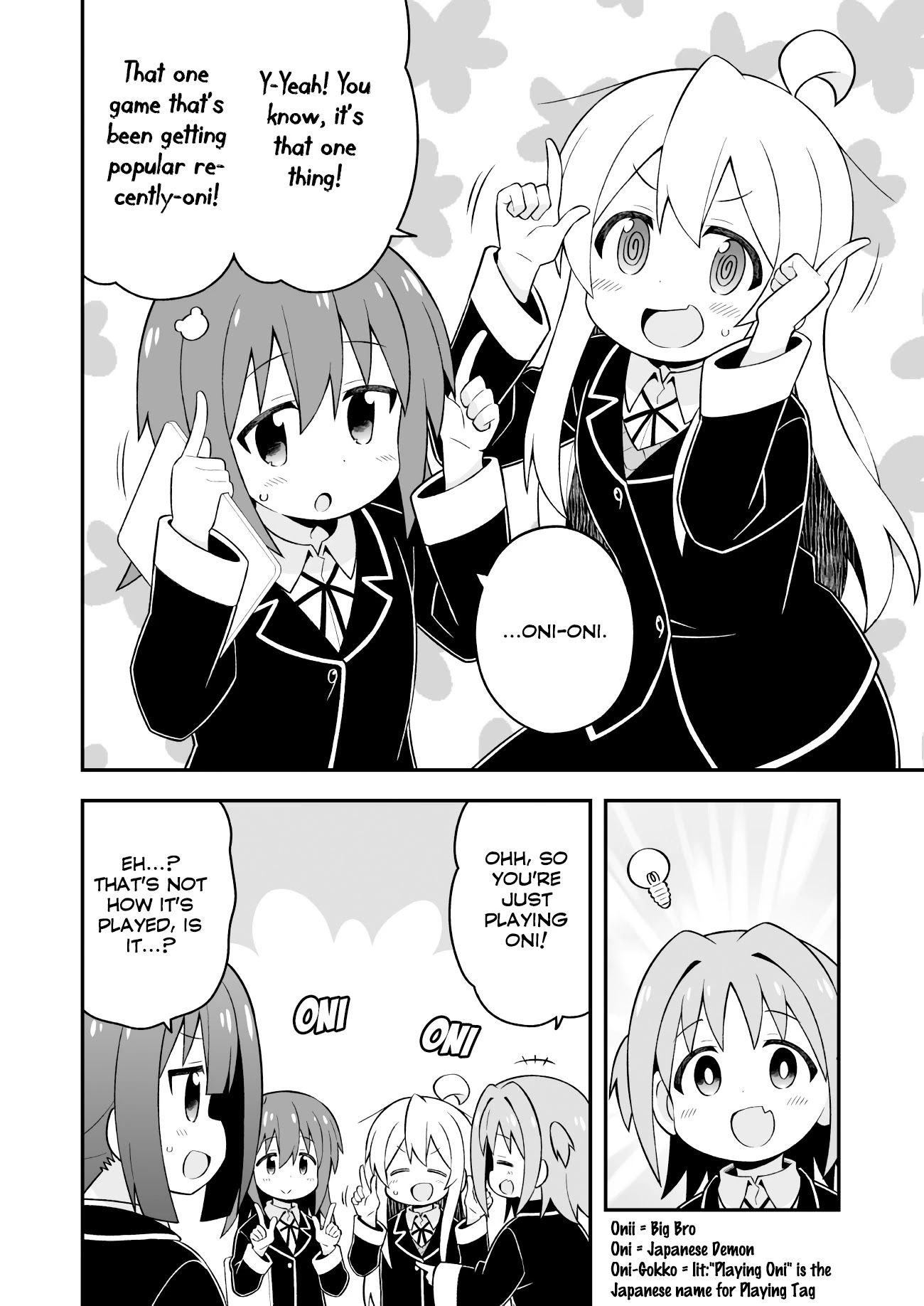 Onii-chan Is Done For! Chapter 40 - Page 8