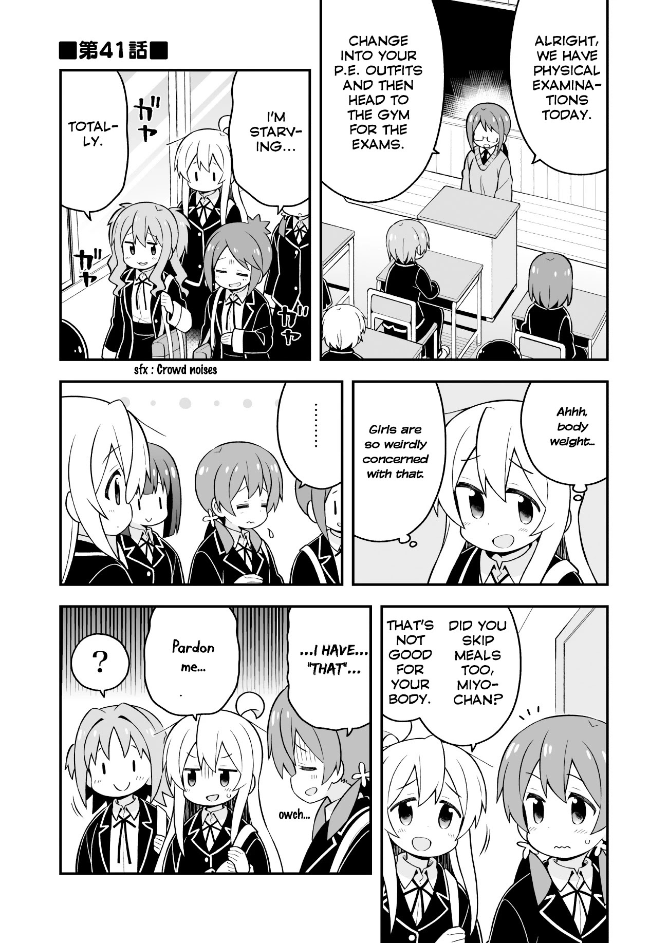 Onii-chan Is Done For! Chapter 41 - Page 1